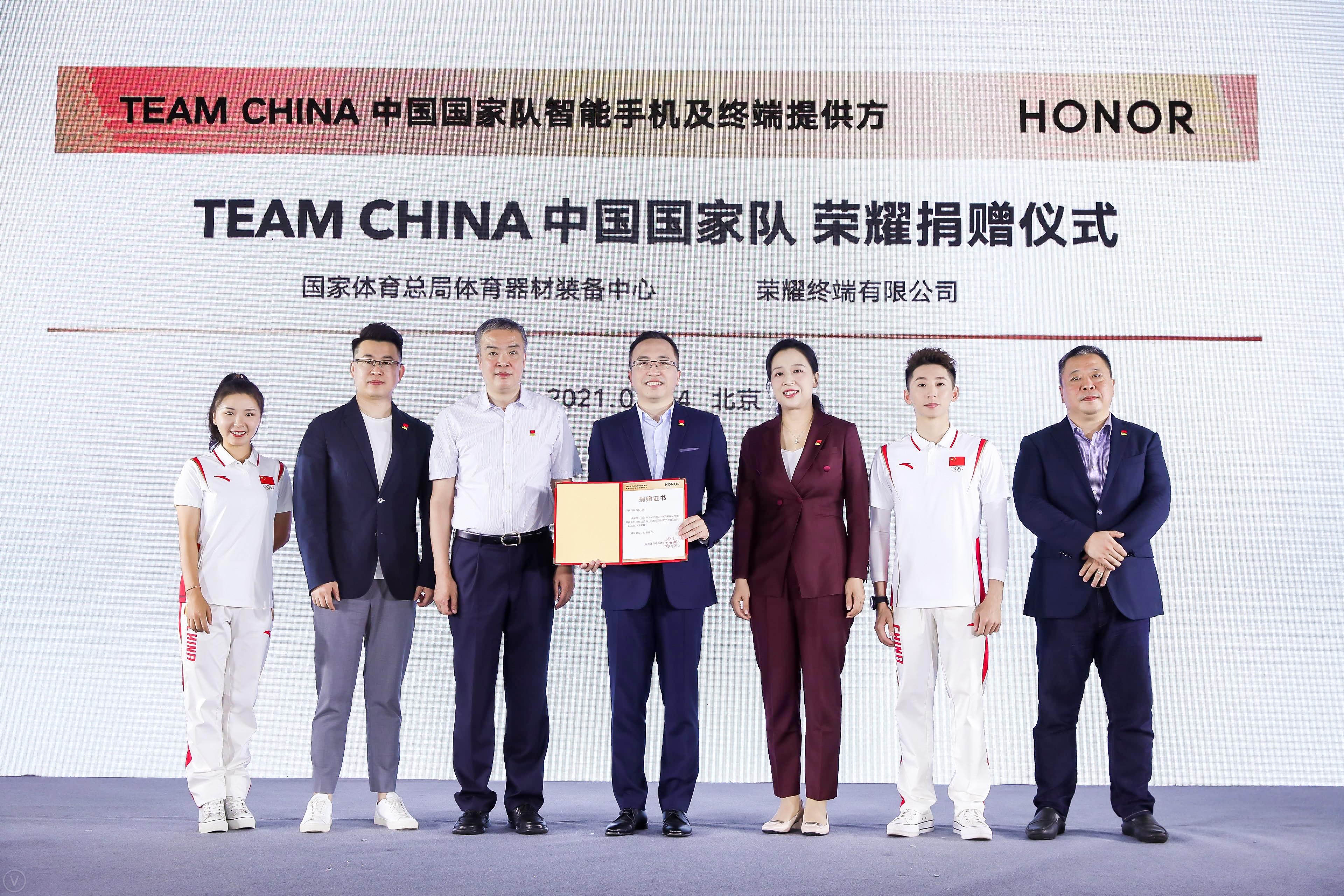 荣耀为team china中国国家队智能手机及终端设备提供方