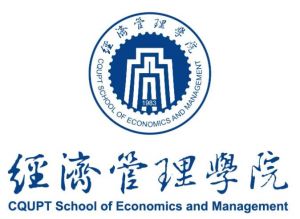 经济与管理学院