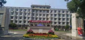 中国政法大学