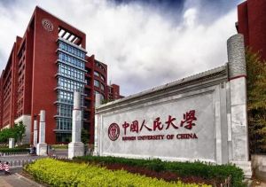 中国人民大学