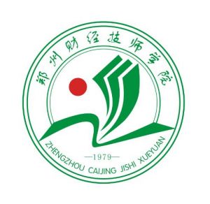 郑州财经技师学院