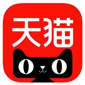 天猫