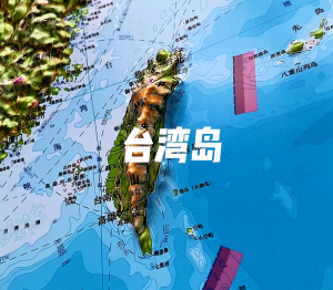 台湾岛